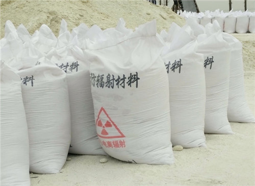 三亚直销硫酸钡砂 墙体地面防护硫酸钡